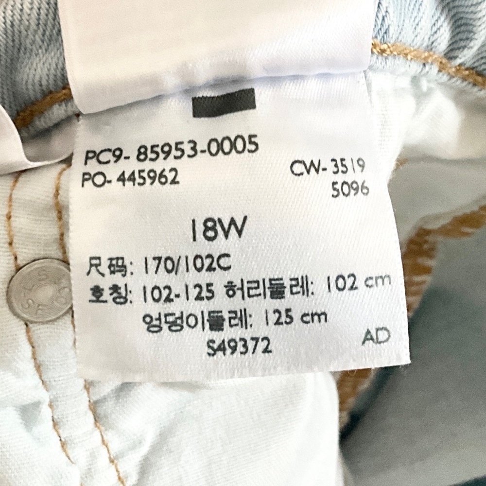 REVOLVE x Levi’s 501 Light wash High waist Relaxed fit Size 18W - Picture 14 of 16